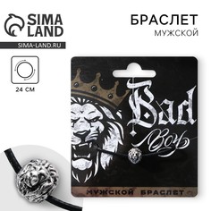 Браслет мужской Art Beauty