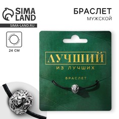 Браслет мужской Art Beauty