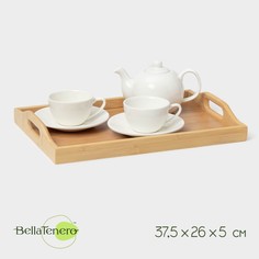 Поднос с ручками bellatenero striata, 37,5×26×5 см, бамбук