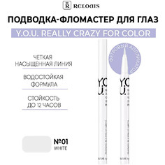 Подводка-фломастер для глаз Really Crazy for Color №1 White RELOUIS Y.O.U