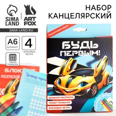 Подарочный набор блокнот-раскраска а6, трекер привычек и восковые мелки Art Fox
