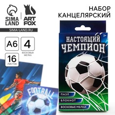 Подарочный набор блокнот - раскраска, мелки 4 шт. Art Fox