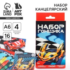 Подарочный набор блокнот - раскраска, мелки 4 шт. Art Fox
