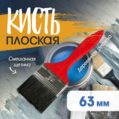 Кисть плоская лом, смешанная щетина, деревянная рукоятка, 2.5 LOM