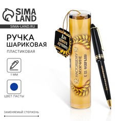 Ручка шариковая синяя паста в тубусе Art Fox