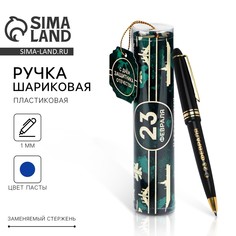 Ручка шариковая синяя паста в тубусе Art Fox