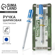 Ручка прикол шариковая синяя паста Art Fox