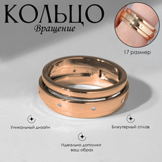 Кольцо Queen Fair
