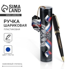 Ручка шариковая синяя паста в тубусе Art Fox