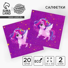 Салфетки бумажные Страна Карнавалия