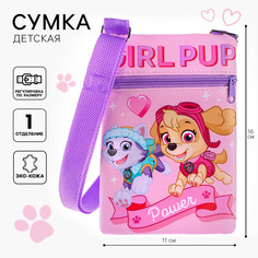 Сумка детская, 11х16 см, щенячий патруль PAW Patrol