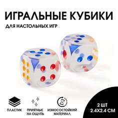 Кубики игральные, 2.4 х 2.4 см, набор 2 шт No Brand