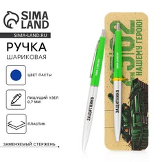 Ручка шариковая синяя паста автоматическая 0.7 мм Art Fox