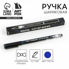 Ручка шариковая синяя паста 0.7 мм Art Fox