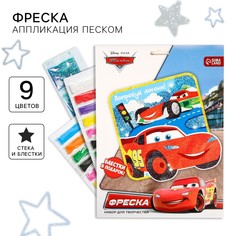 Набор для творчества: фреска песком с блестками (9 цветов), Disney
