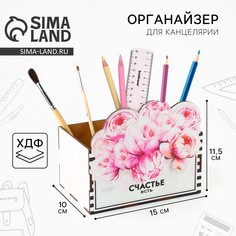 Органайзер для канцелярии Art Fox Study
