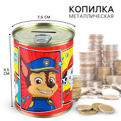 Копилка металлическая, 9,5 см х 7,5 см х 7,5 см PAW Patrol