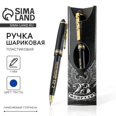 Ручка шариковая синяя паста Art Fox