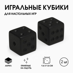 Кубики игральные Время игры