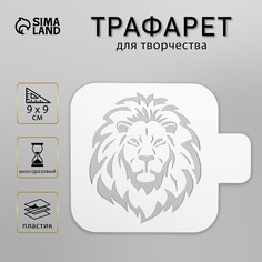Трафарет для татуировки No Brand