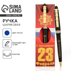 Ручка шариковая синяя паста 1.0 мм Art Fox