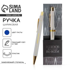 Ручка шариковая синяя паста 0.7 мм Art Fox