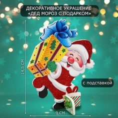Декоративное украшение (подставка) No Brand