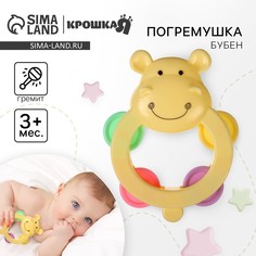 Погремушка - бубен Крошка Я