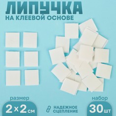 Липучка на клеевой основе Школа талантов