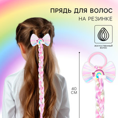 Прядь для волос на резинке, 40 см Hasbro
