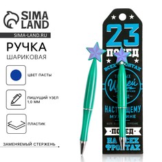 Ручка шариковая синяя паста 1.0 мм Art Fox