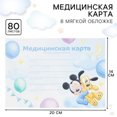Медицинская карта ребенка форма №112/у, 80 листов, микки маус Disney