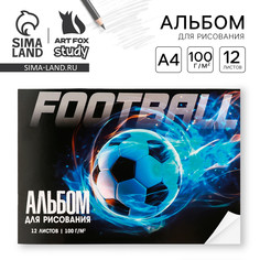 Альбом для рисования 12 листов на скрепке а4 Art Fox Study