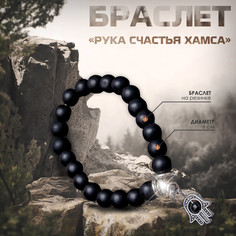 Браслет-оберег Queen Fair