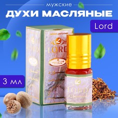Духи масляные мужские lord, 3 мл No Brand