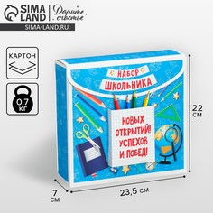Коробка подарочная формовая, упаковка, Дарите счастье