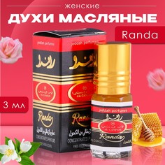 Духи масляные женские ready, 3 мл No Brand