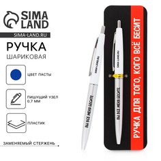 Ручка прикол шариковая синяя паста автоматическая 0.7 мм Art Fox