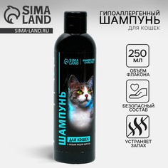 Шампунь гипоаллергенный для кошек, 250 мл Пушистое счастье