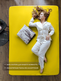 Простыня поплин на резинке 180*200см,борт 20 см Luxsonia