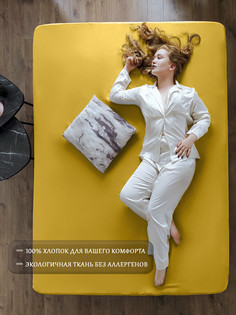 Простыня поплин на резинке 140*200см,борт 20 см Luxsonia