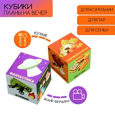 Кубики Время игры