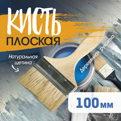 Кисть плоская лом, натуральная щетина, деревянная рукоятка, 4 LOM