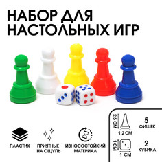 Набор для настольных игр Время игры