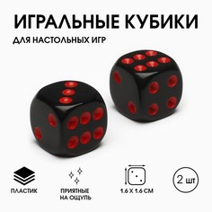 Кубики игральные Время игры