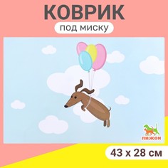 Коврик под миску Пижон