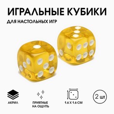 Кубики игральные Время игры