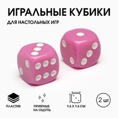 Кубики игральные Время игры