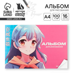 Альбом для рисования а4, 16 листов на скрепке Art Fox Study