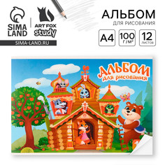 Альбом для рисования 12 листов на скрепке а4 Art Fox Study